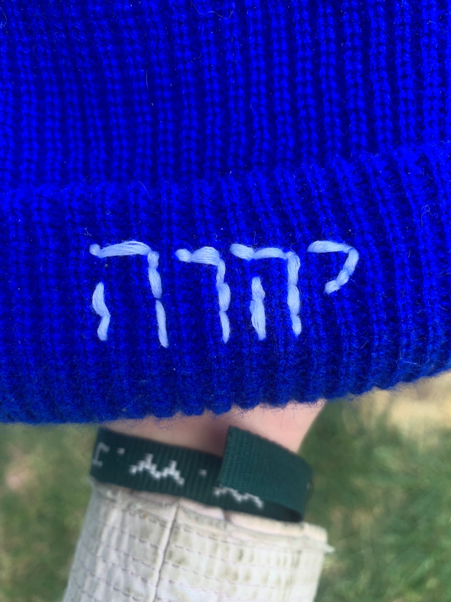 Hand Embroidered יהרה Cotton Beanie